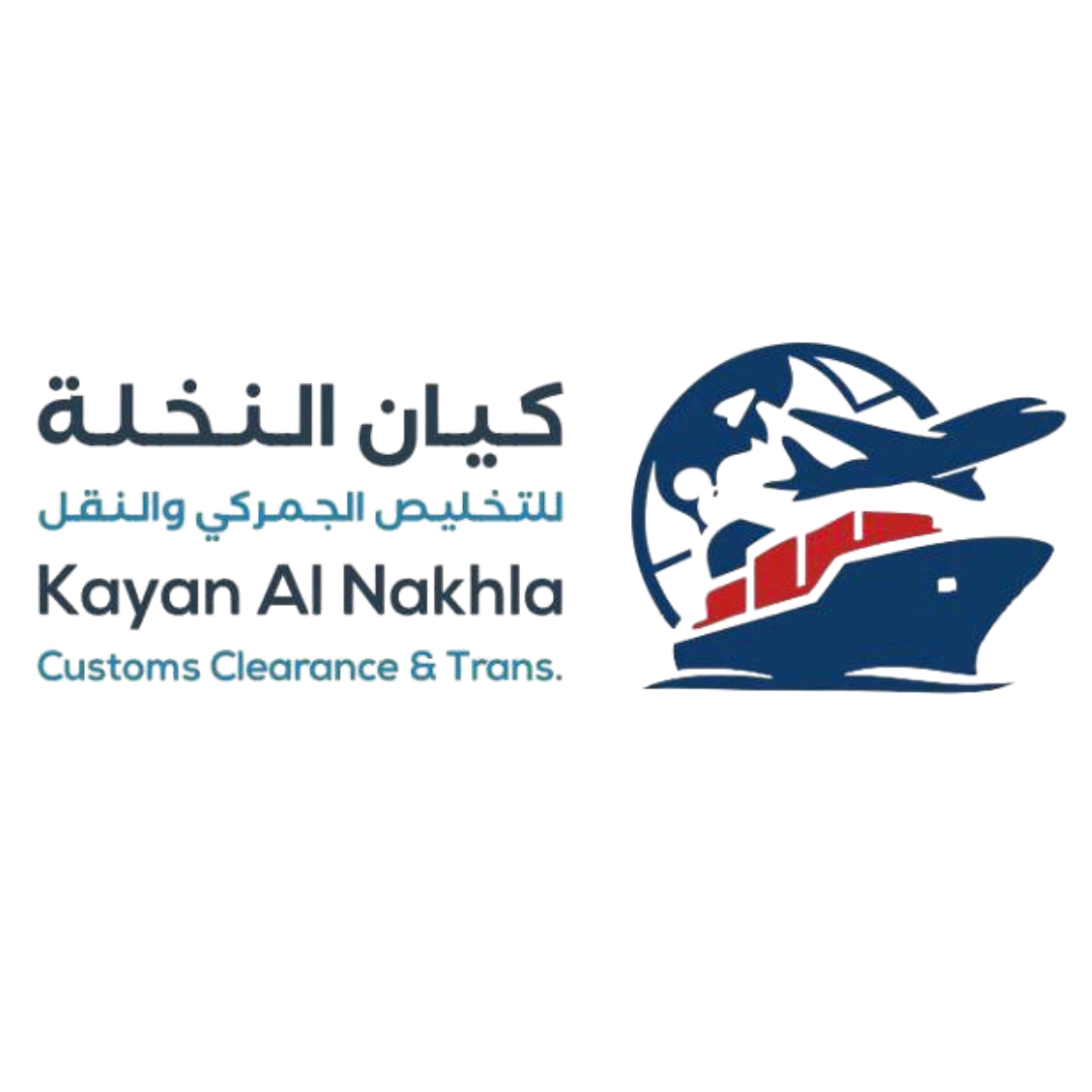 Kayan Al Nakhla Logo